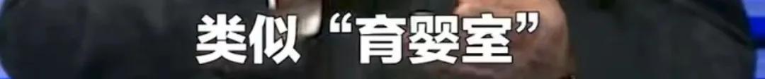 多地商场有了“父婴室”