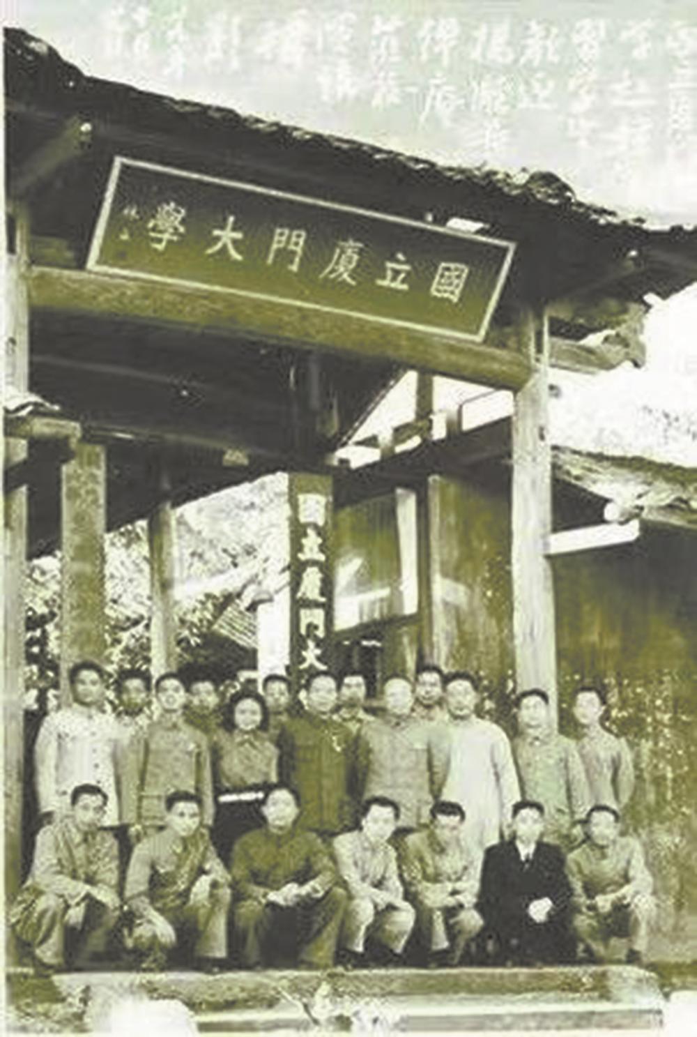 烽烟中，他们呵护福建教育火种