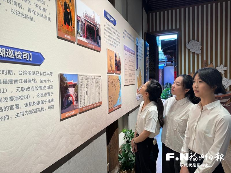 纪念抗战胜利80周年图片展在福州台湾会馆启幕
