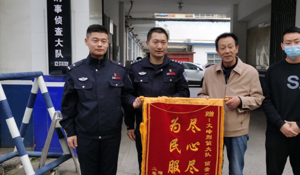安阳市公安局文峰分局：一只金毛犬 牵动民警心 