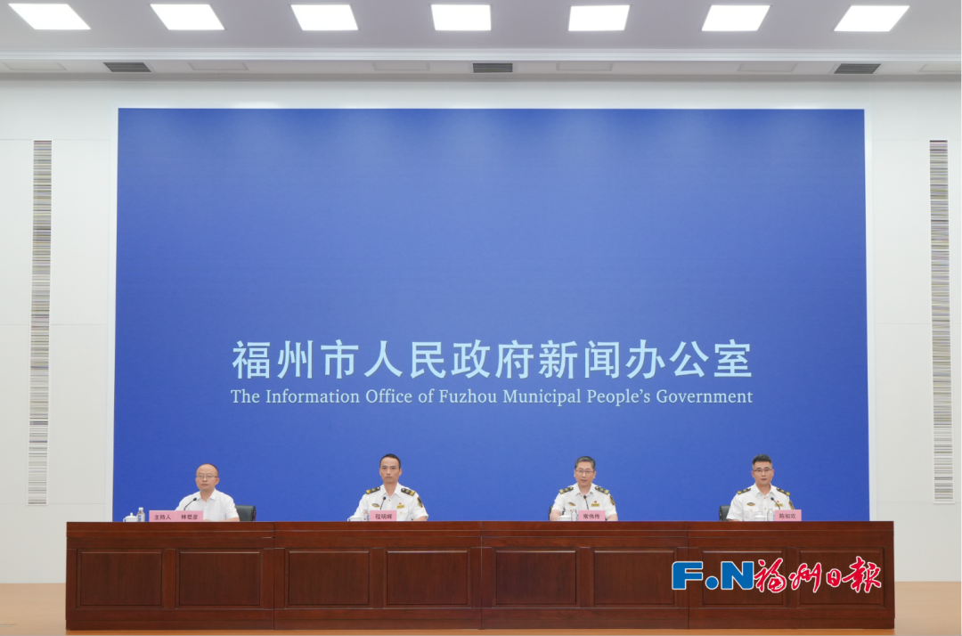 告别“船等证”！福州召开新闻发布会