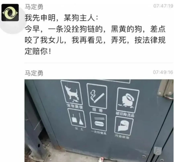 贵州柯基犬几次扑咬小孩，被其父亲打死。狗主人的这句话，让人深省