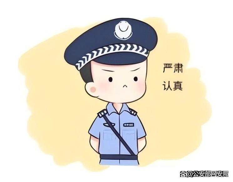 编造地震虚假灾情？网警查处