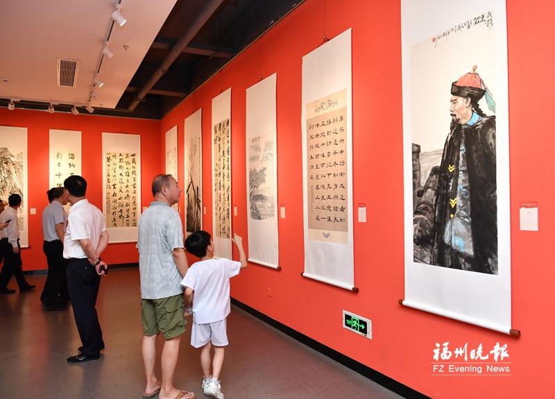 纪念林则徐诞辰240周年书画展举行