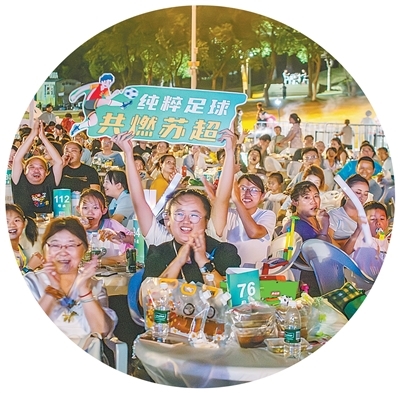 在江苏南京溧水区天生桥景区足球主题电音狂欢节上，游客正在观看“苏超”，现场热闹非凡。　　朱红生摄