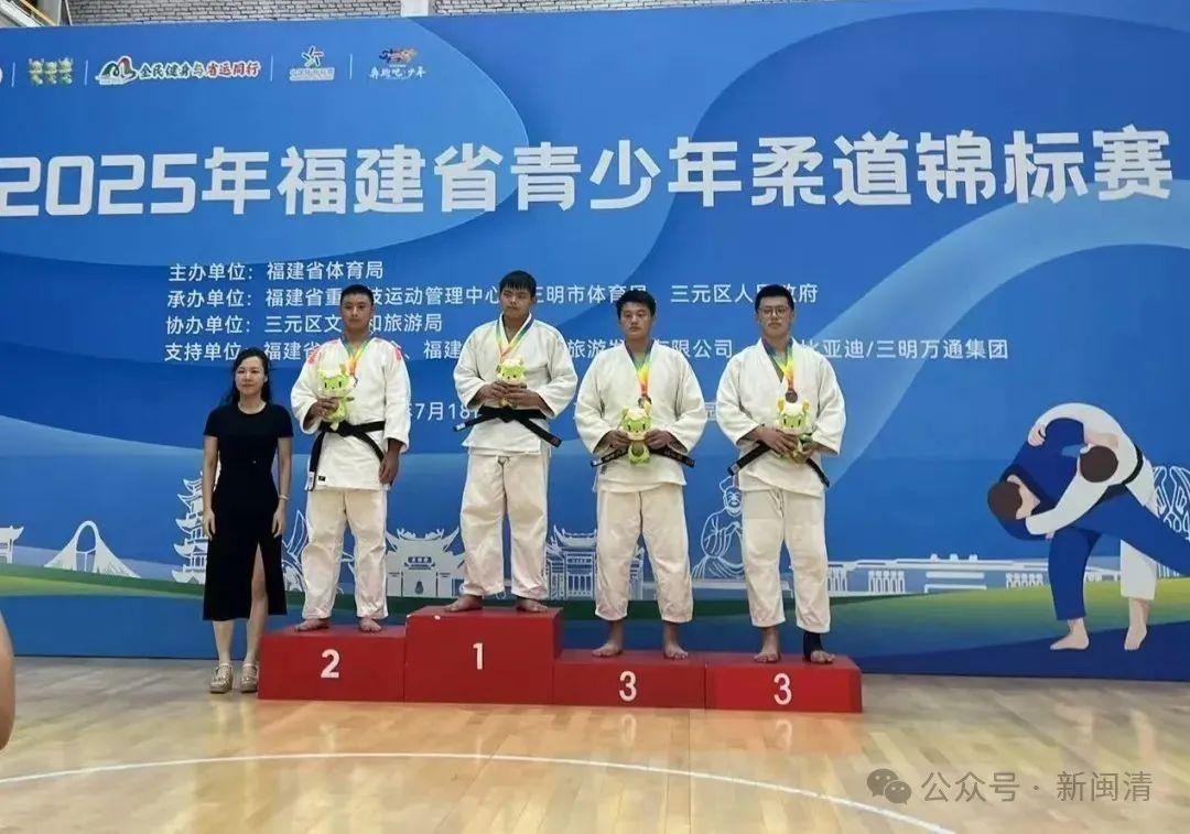 祝贺！闽清健儿们载誉而归！