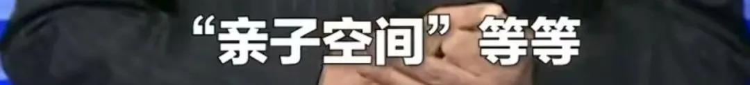 多地商场有了“父婴室”