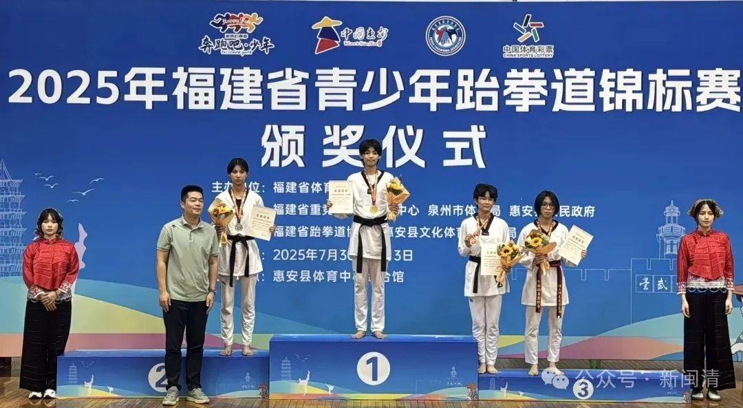 祝贺！闽清健儿们载誉而归！