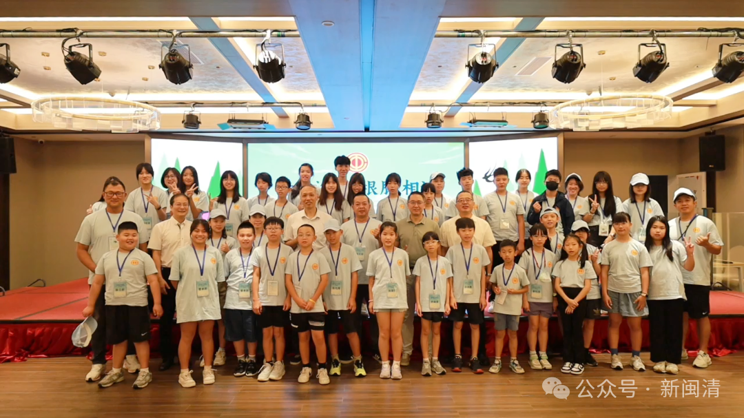 青春海峡，根脉相连——2025台胞职工子女夏令营开营！