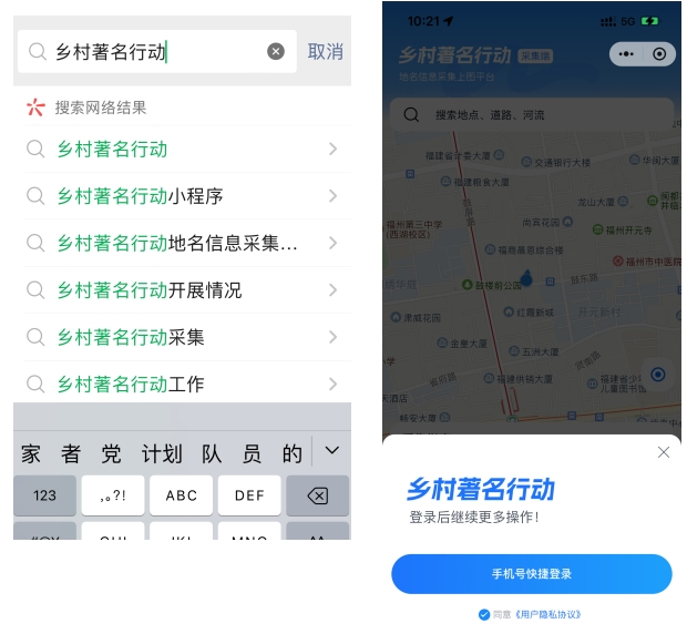 “点亮”地名，福州高新区邀您为家乡“著名”！