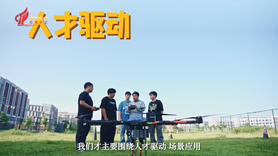 中京无人机：让快递“飞”起来的低空生态筑梦者