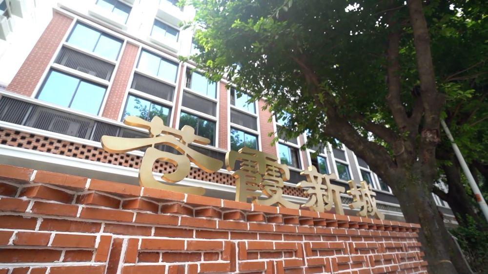 新华视点｜三十载蓝图绘就发展新篇 福州阔步迈向现代化国际城市