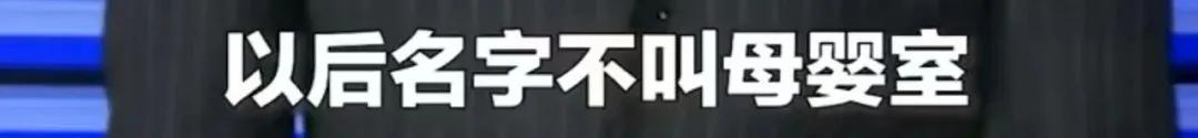 多地商场有了“父婴室”