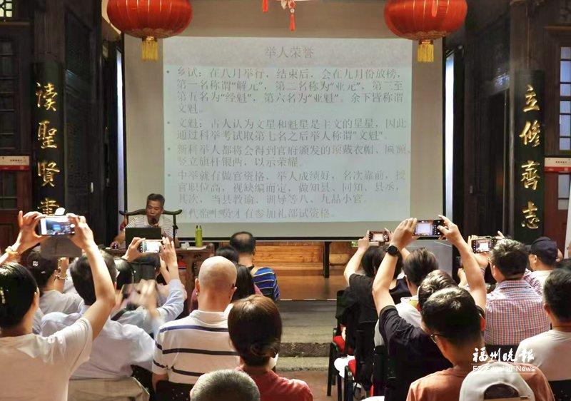 林则徐与鳌峰书院的深厚渊源