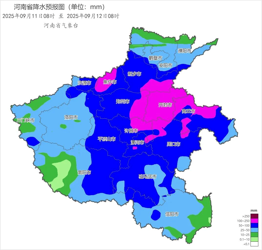 2025年09月11日08时 至 2025年09月12日08时_河南省降水预报图（单位：mm） (2).png