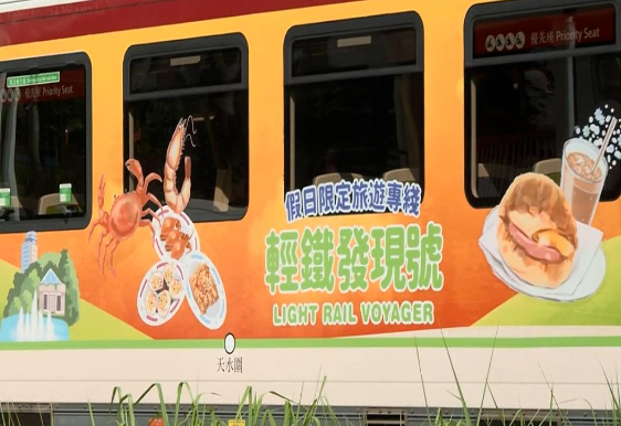 hk_c_image.png