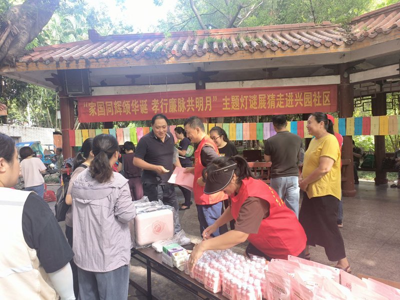 洪山镇兴园社区：家国同辉颂华诞 孝行廉脉共明月