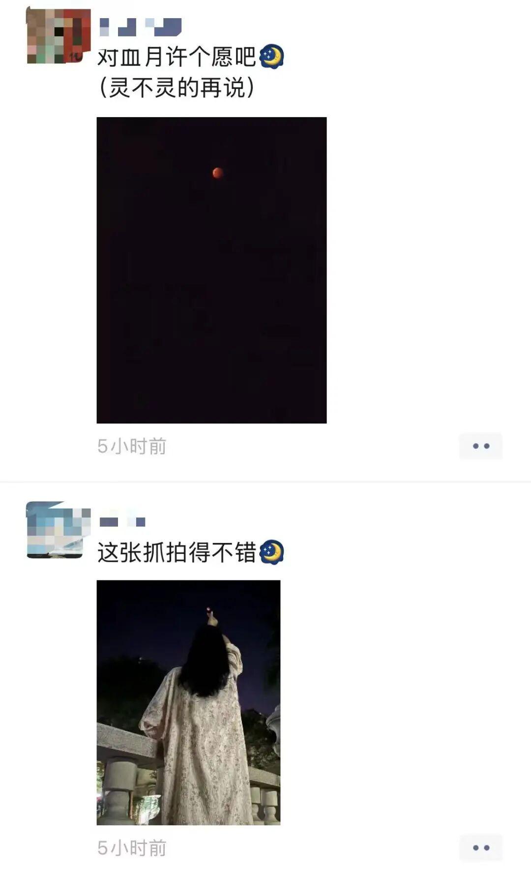 拍到了!福州人彻夜刷屏! 拍到了!福州人彻夜刷屏!