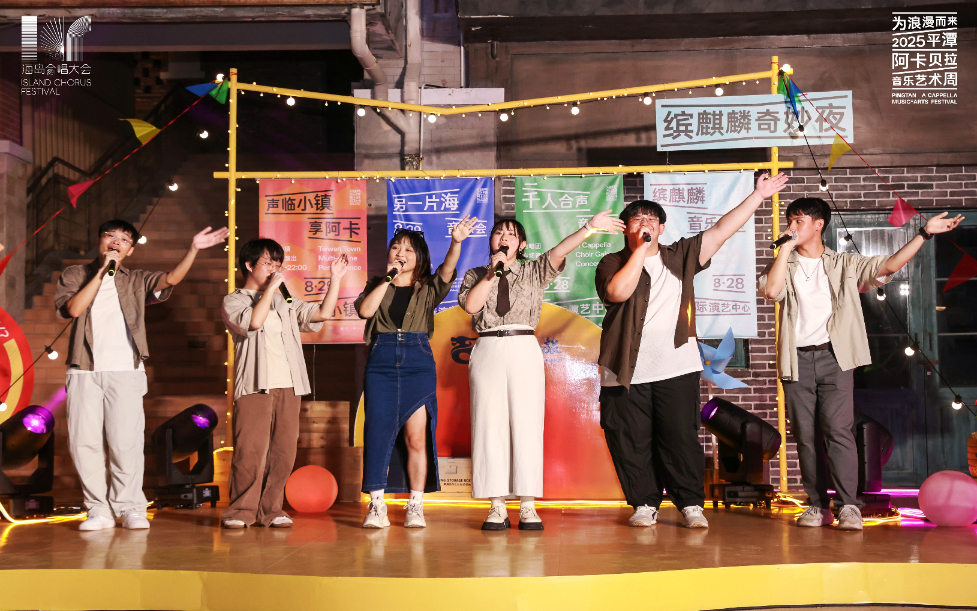 平潭，如何让年轻人“为浪漫而来”