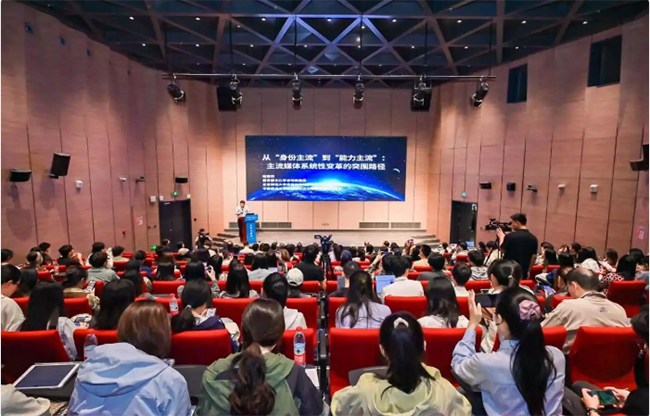 活动现场。北京师范大学新闻传播学院供图