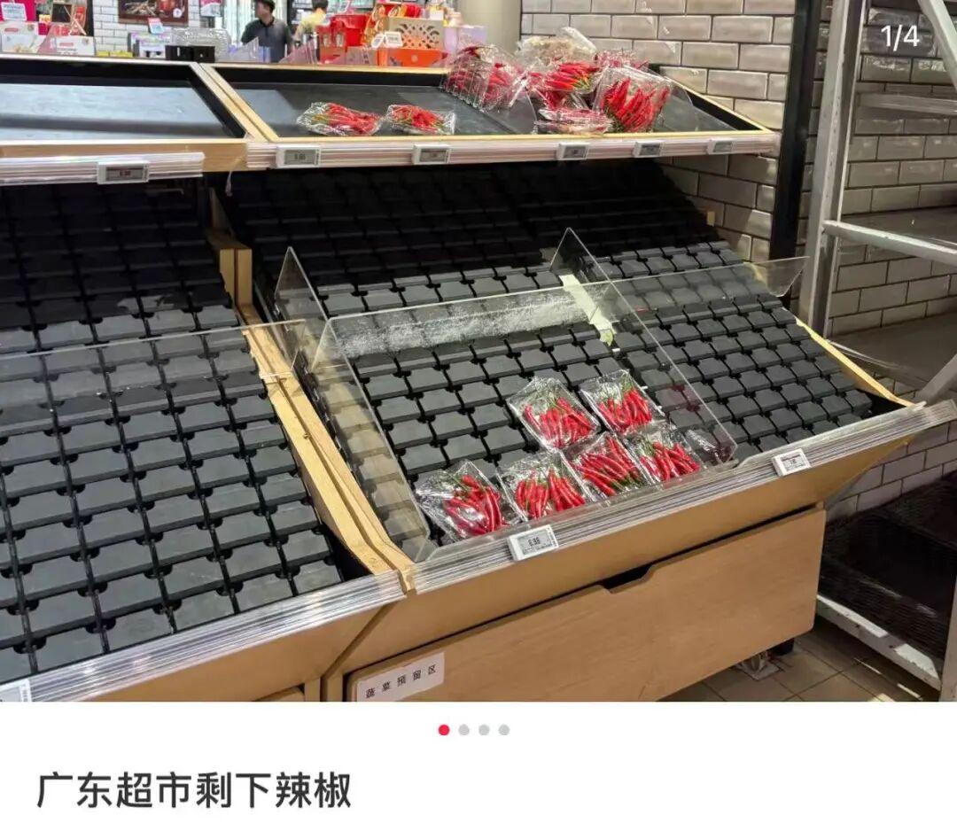 广州部分超市蔬菜被抢购，只剩辣椒！最新回应来了