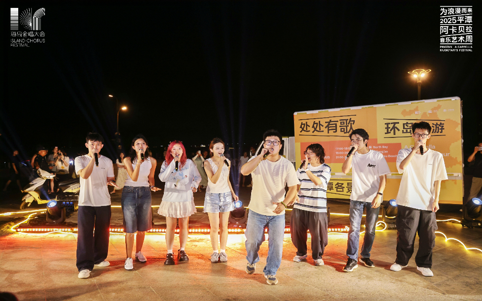 平潭，如何让年轻人“为浪漫而来”