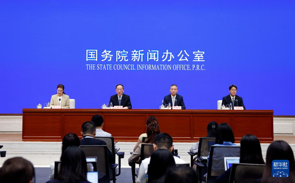 9月9日，国务院新闻办公室在北京举行“高质量完成‘十四五’规划”系列主题新闻发布会，工业和信息化部部长李乐成、工业和信息化部副部长辛国斌、工业和信息化部副部长张云明介绍“十四五”时期大力推进新型工业化，巩固壮大实体经济根基有关情况，并答记者问。新华社记者 张玉薇 摄