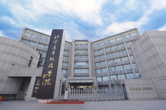 北京青年政治学院校门