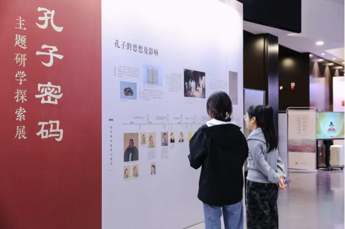 北邮学生参观“孔子密码——主题研学探索展”。校方供图