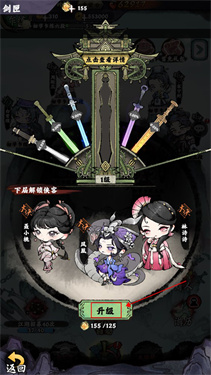 乱世江湖正版