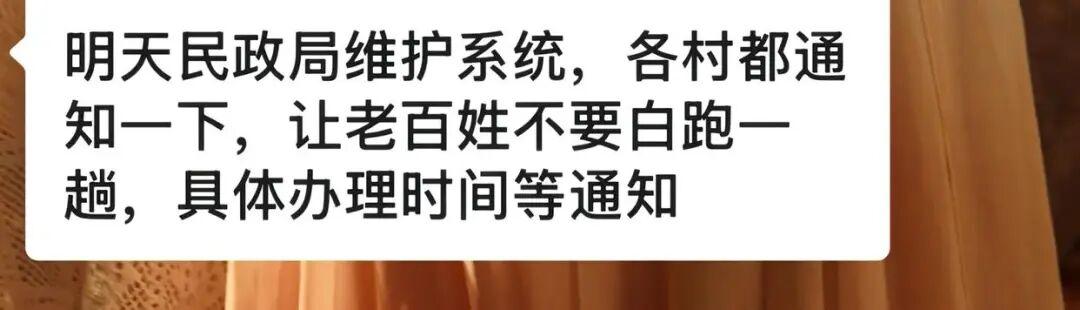 老人扎堆领结婚证，当地民政局回应