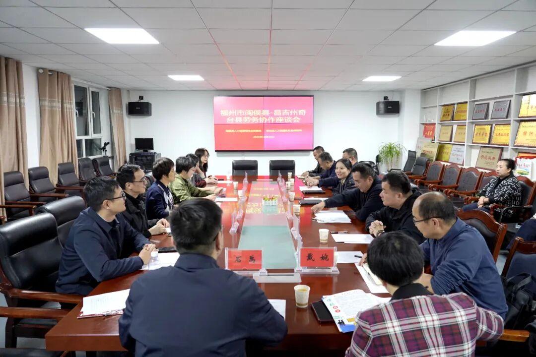 福州市闽侯县人社部门送上“就业大礼包” 福州市闽侯县人社部门送上“就业大礼包”