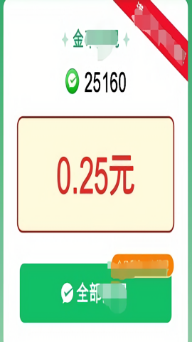 打个毛线