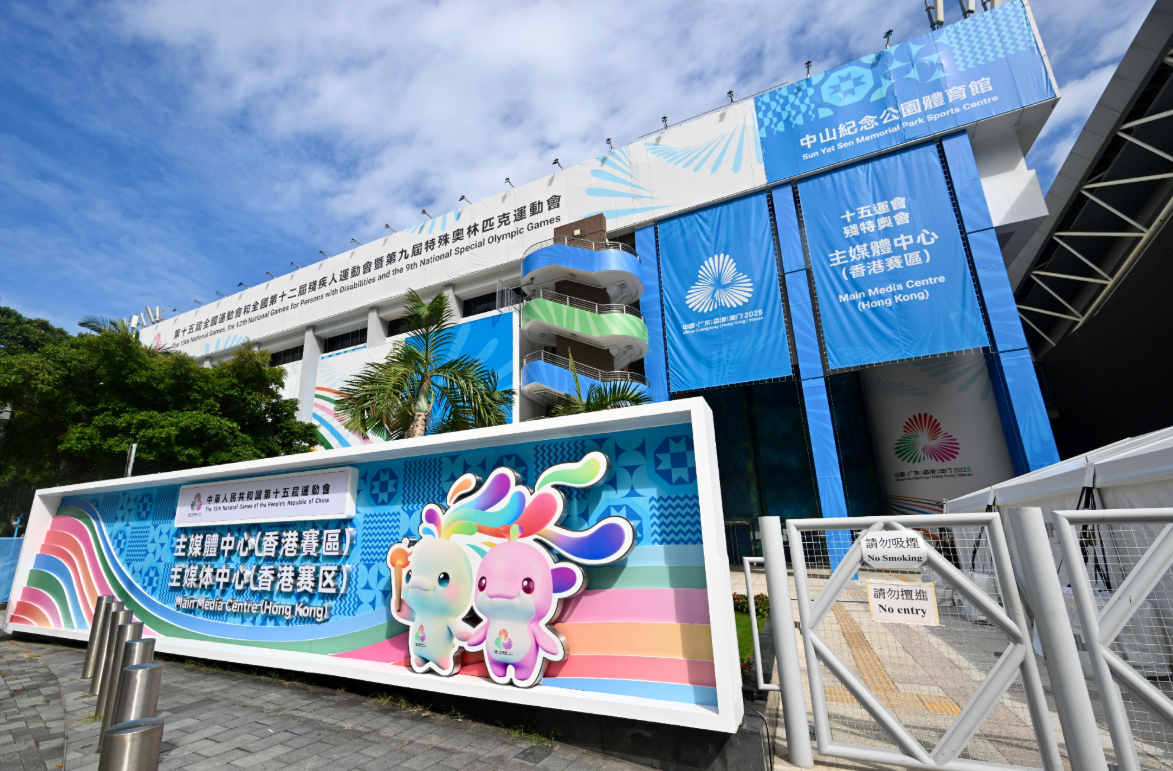 hk_c_1761380517717072340.png hk_c_image.png