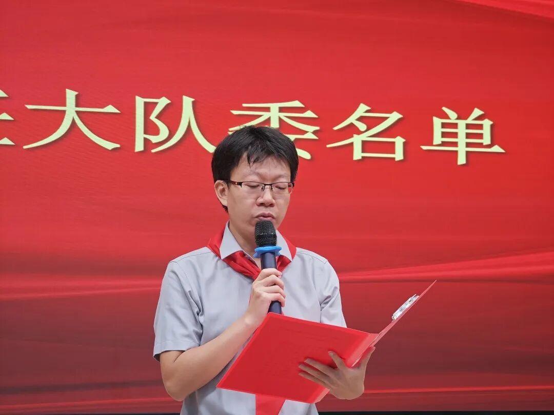 “十一三”建队日主题活动（二）｜强国复兴有我 争当新时代好少年 ——福州市岳峰中心小学2025年少先队建队纪念日主题活动