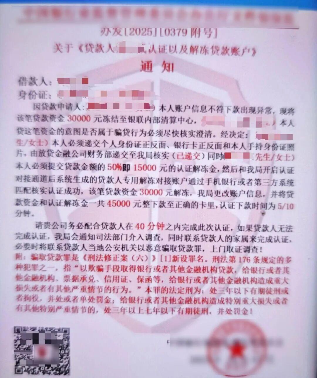 男子走进派出所:“我好像违法了……” 男子走进派出所:“我好像违法了……”