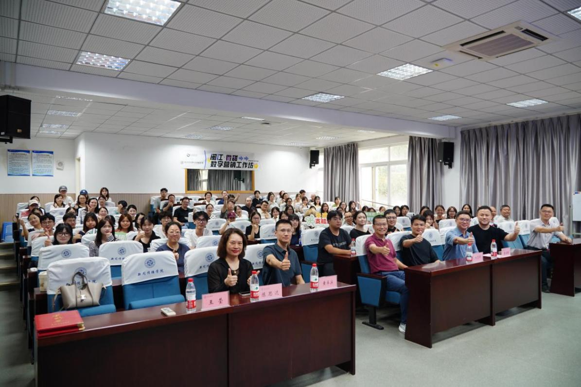 “微甜闽江数字营销产学研工作室”签约揭牌