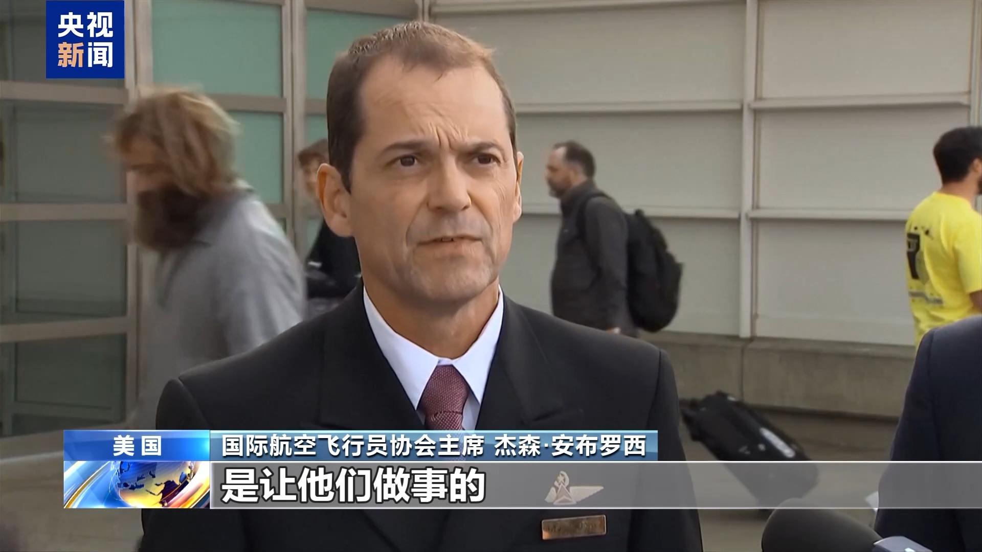 美联邦政府“停摆”第三周 多行业受冲击 低收入人群生活雪上加霜 美联邦政府“停摆”第三周 多行业受冲击 低收入人群生活雪上加霜