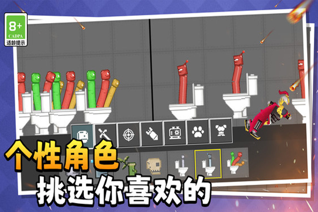萌物历险记最新版