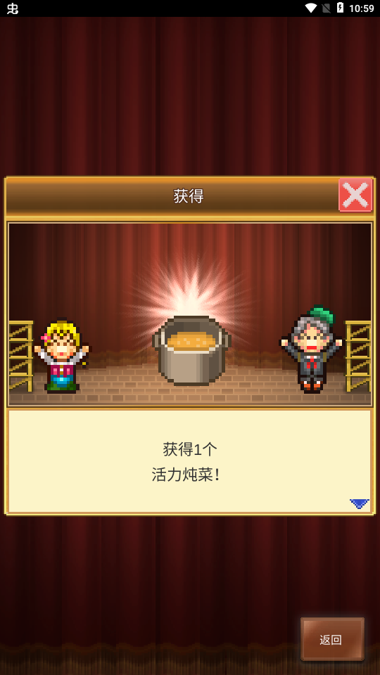 王都创世物语破解版