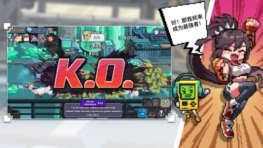 异世界格斗少女养成记正式版
