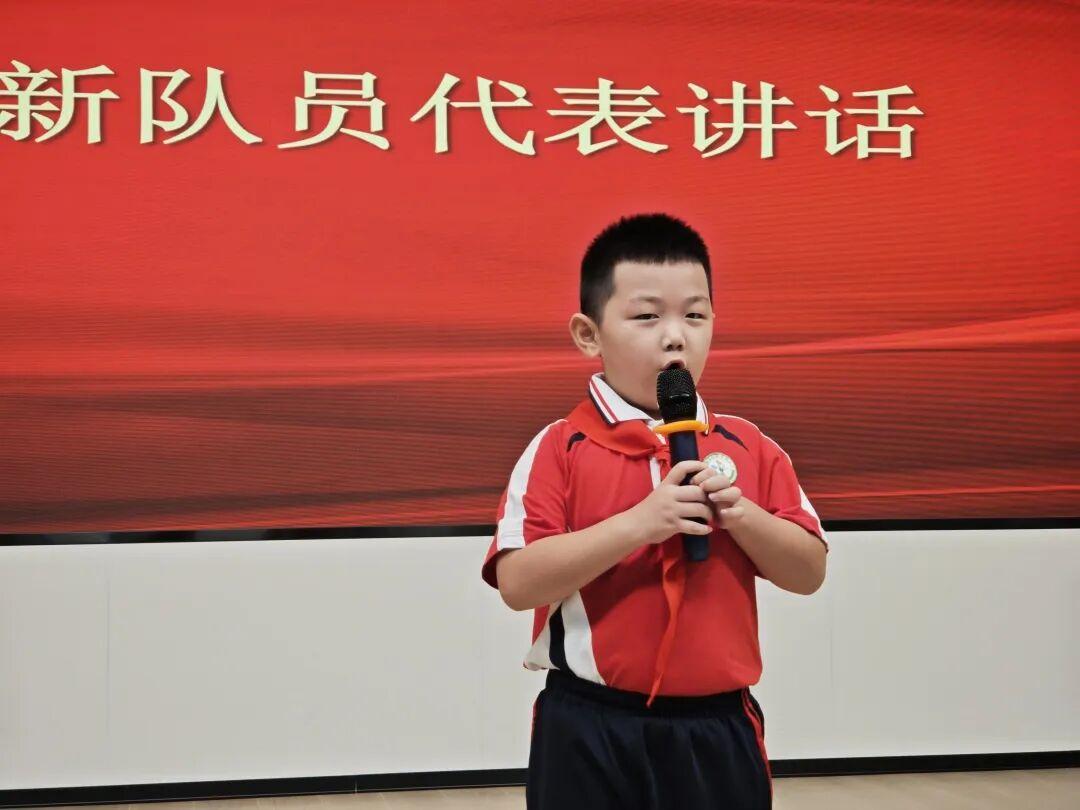 “十一三”建队日主题活动（二）｜强国复兴有我 争当新时代好少年 ——福州市岳峰中心小学2025年少先队建队纪念日主题活动