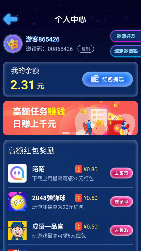 经典消消消