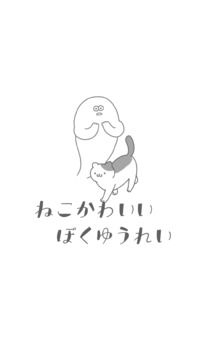 猫咪很可爱