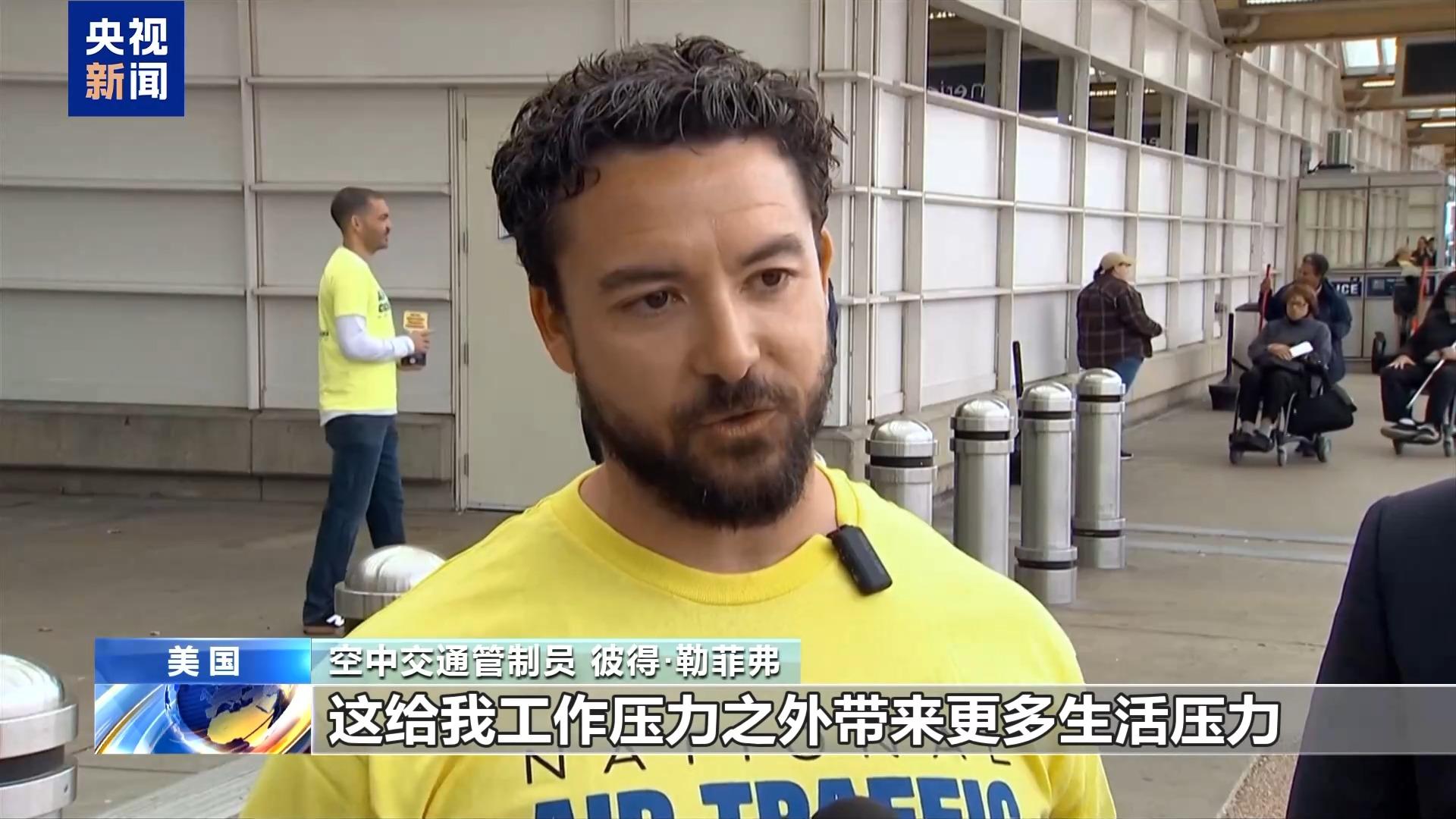 美联邦政府“停摆”第三周 多行业受冲击 低收入人群生活雪上加霜 美联邦政府“停摆”第三周 多行业受冲击 低收入人群生活雪上加霜