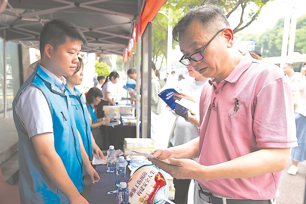 社保“顾问”，为你算清养老这本账