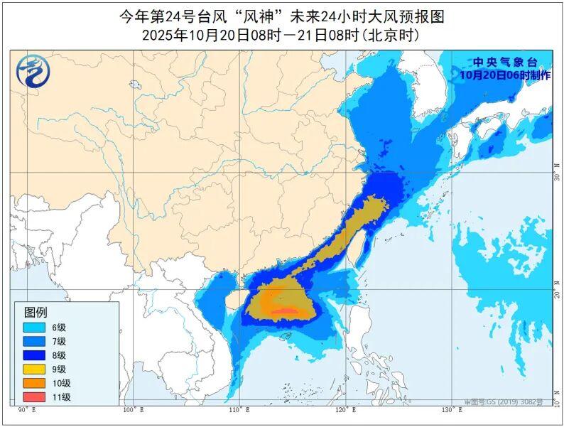 福建省防指维持防台风Ⅳ级应急响应!请注意加强防范 福建省防指维持防台风Ⅳ级应急响应!请注意加强防范