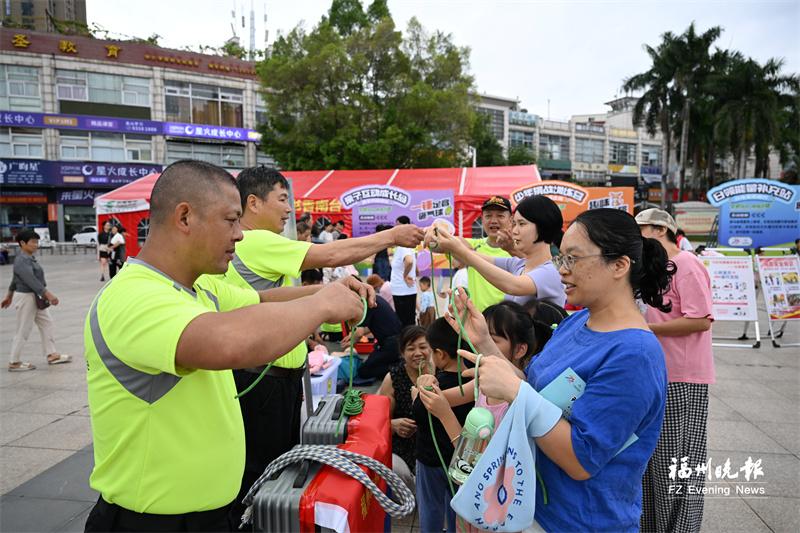 福州举行“国际减灾日”活动