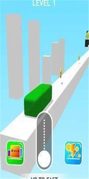 急速滑行3D(Fast Slide 3D)