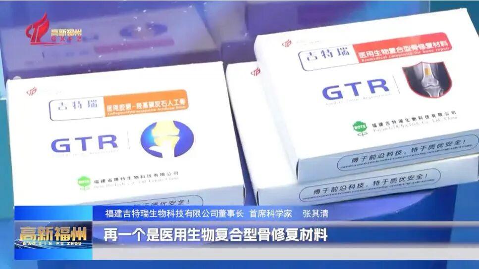 福州高新区企业亮相2025世界航海装备大会 福州高新区企业亮相2025世界航海装备大会
